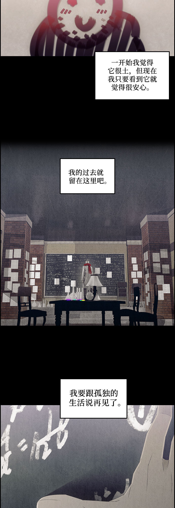 第34话20