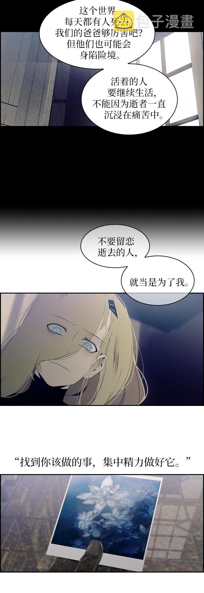 第8话9