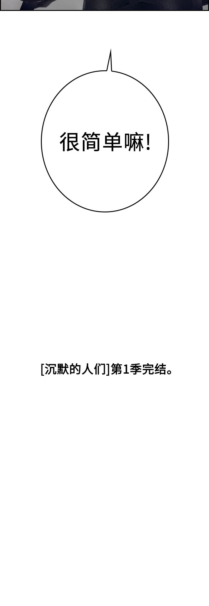 第34话37