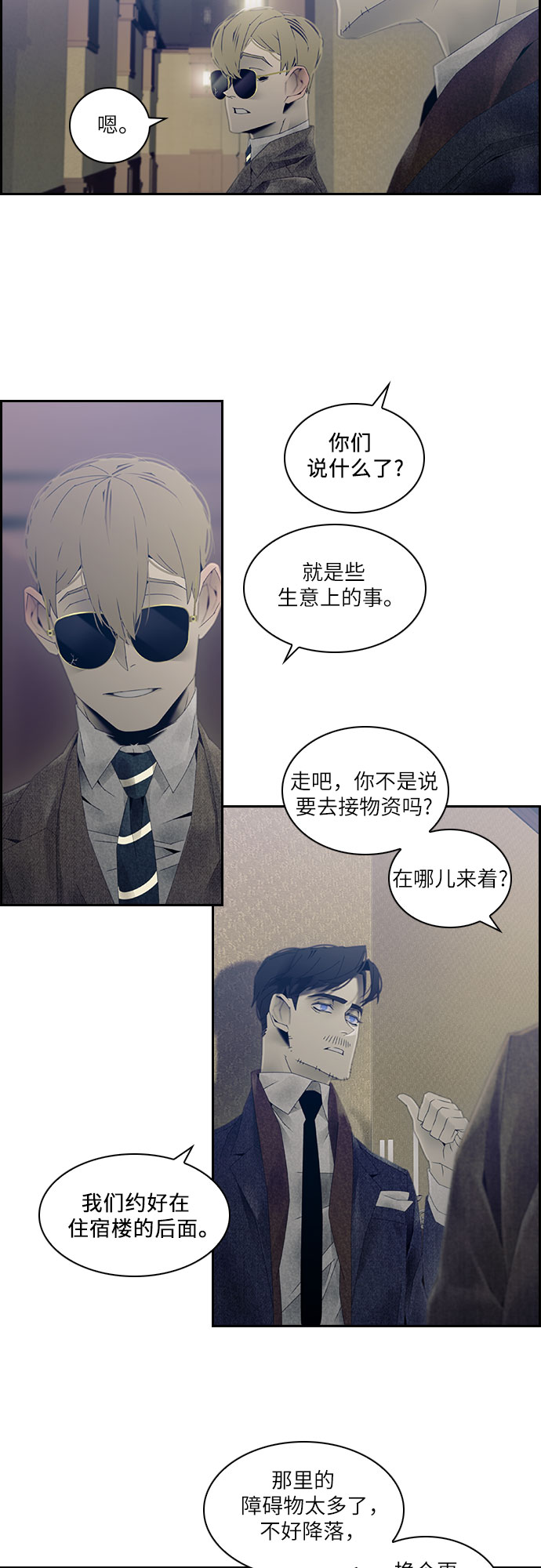 第27话13