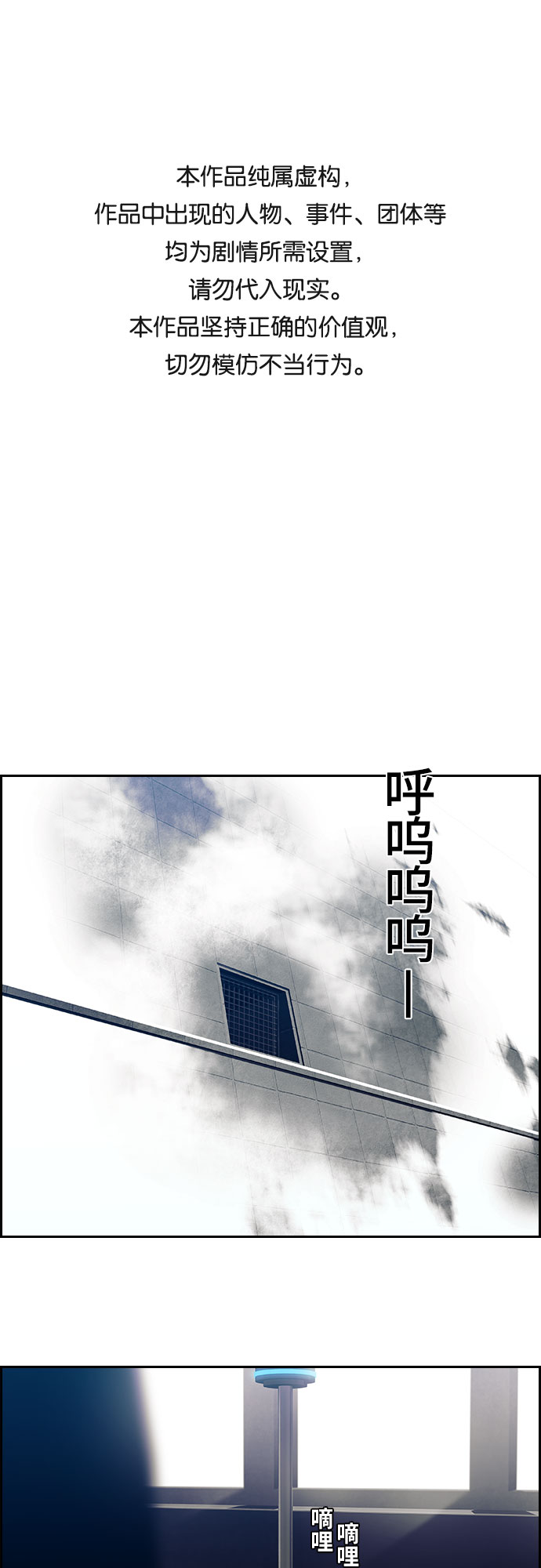 第6话0