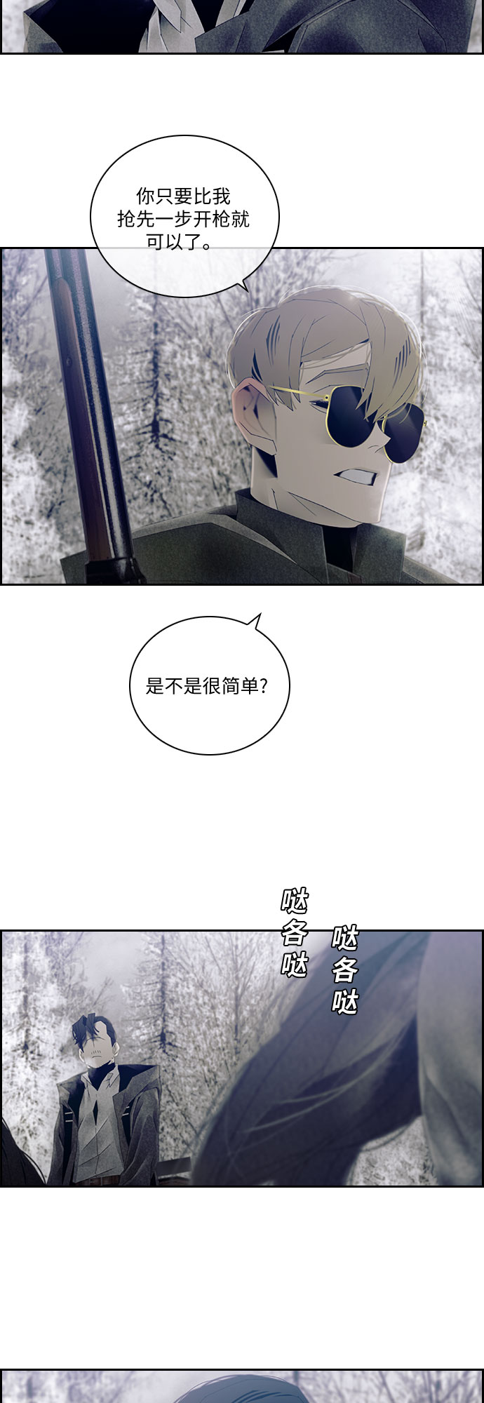 第31话8