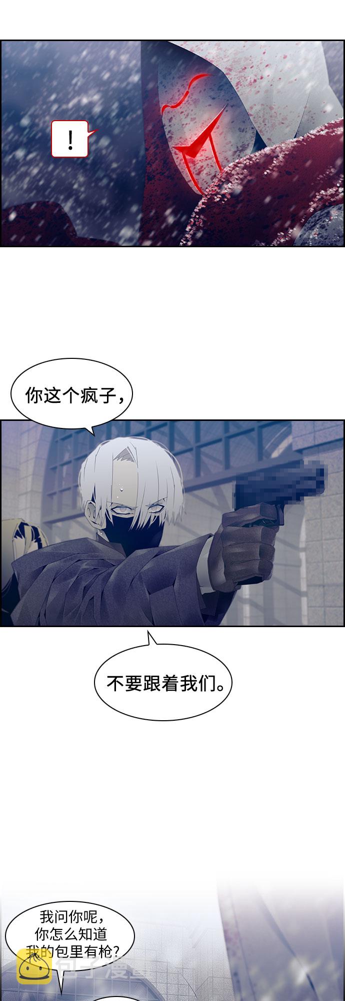 第7话6