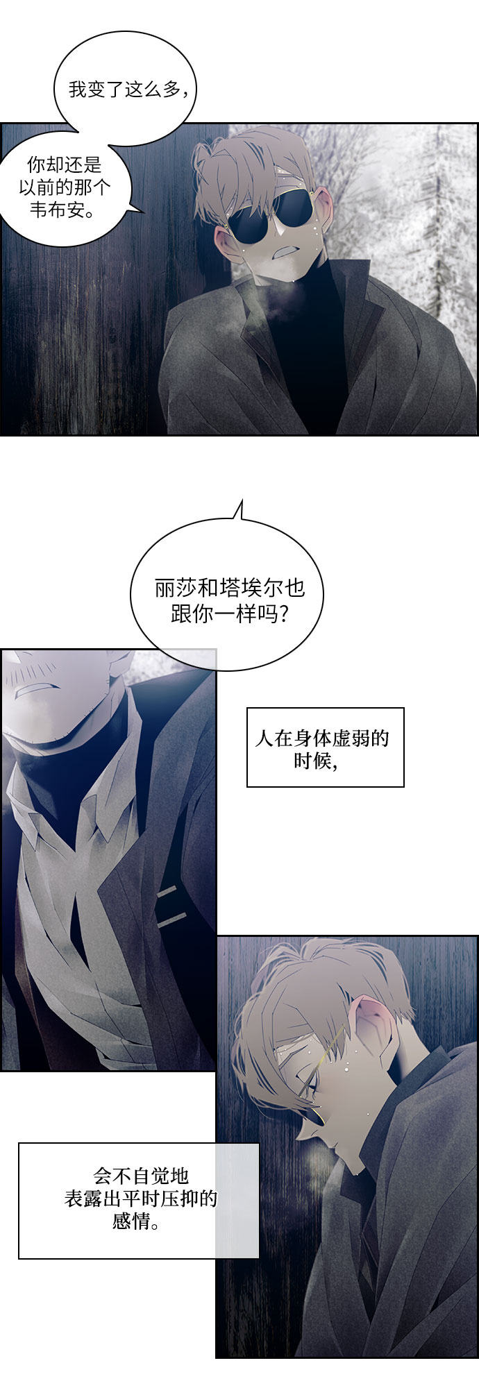 第31话19