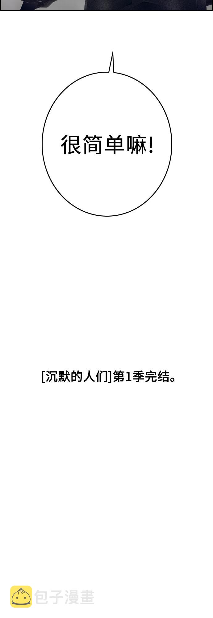 第34话37