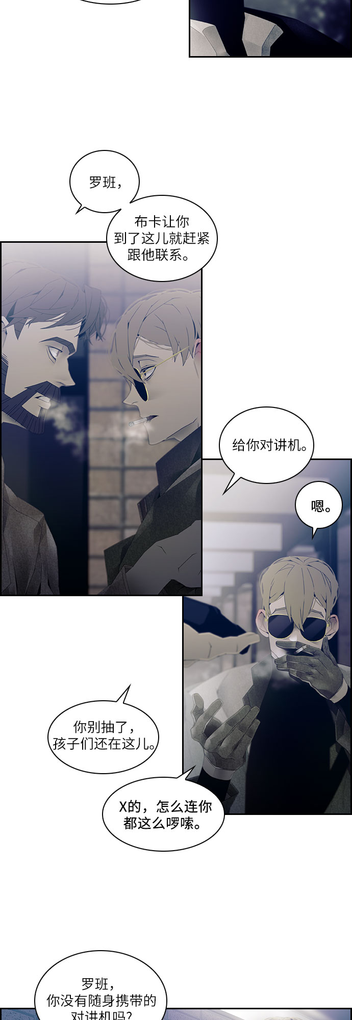 第17话29