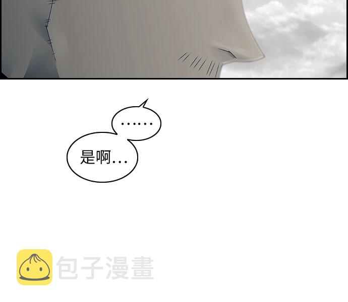 第1话16