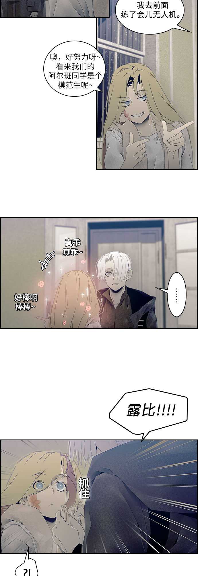 第18话17