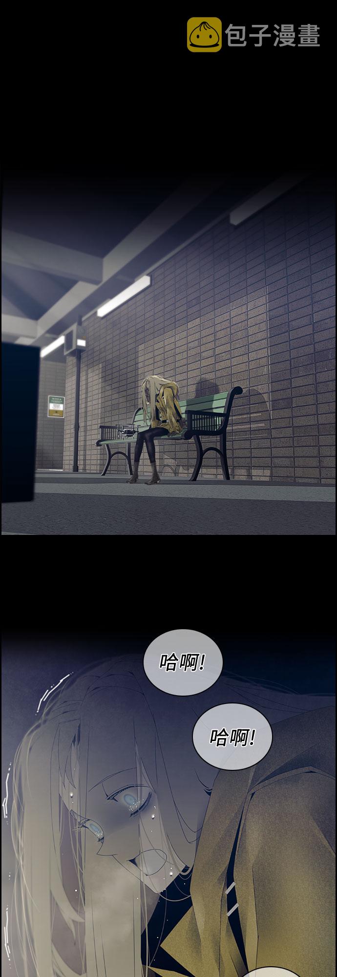 第21话5