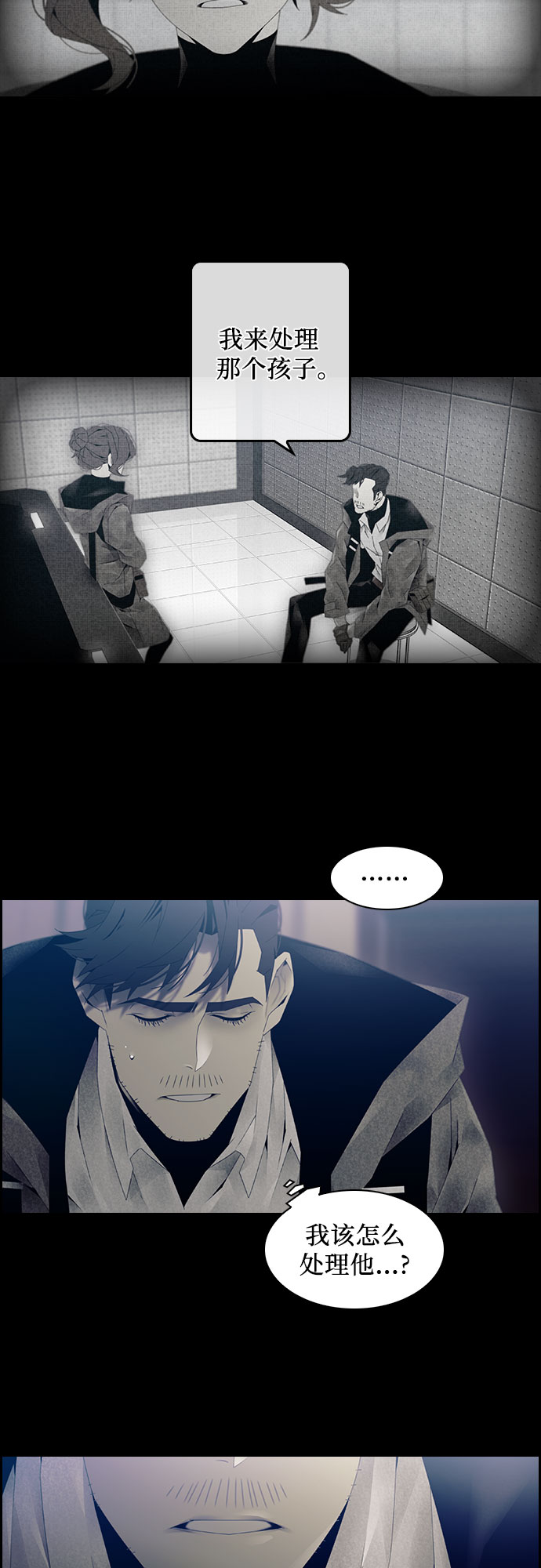 第13话10