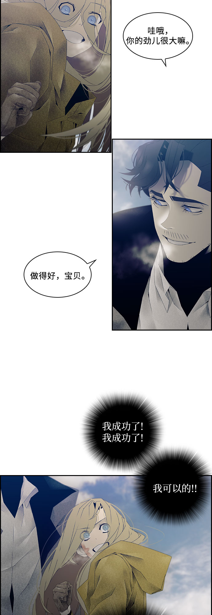第18话33