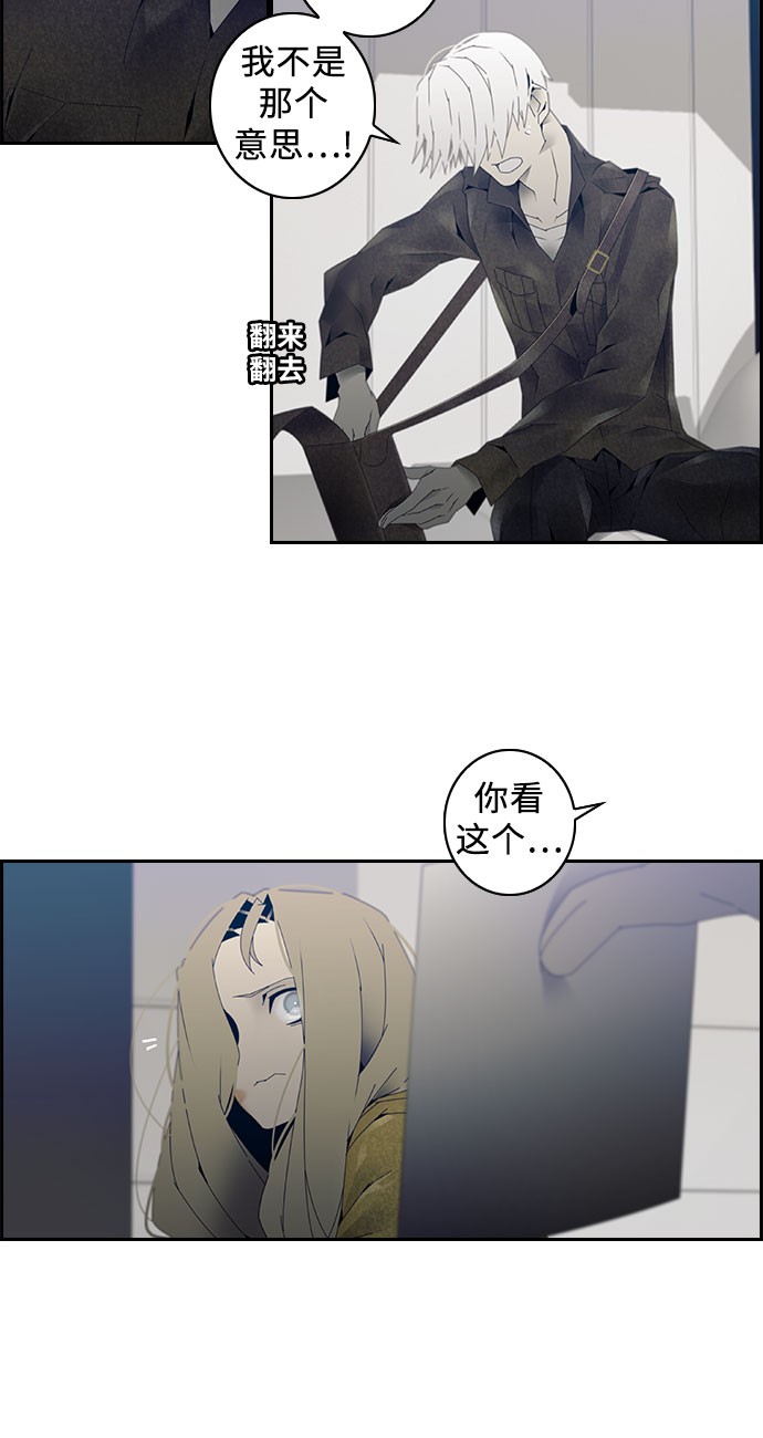 第2话25