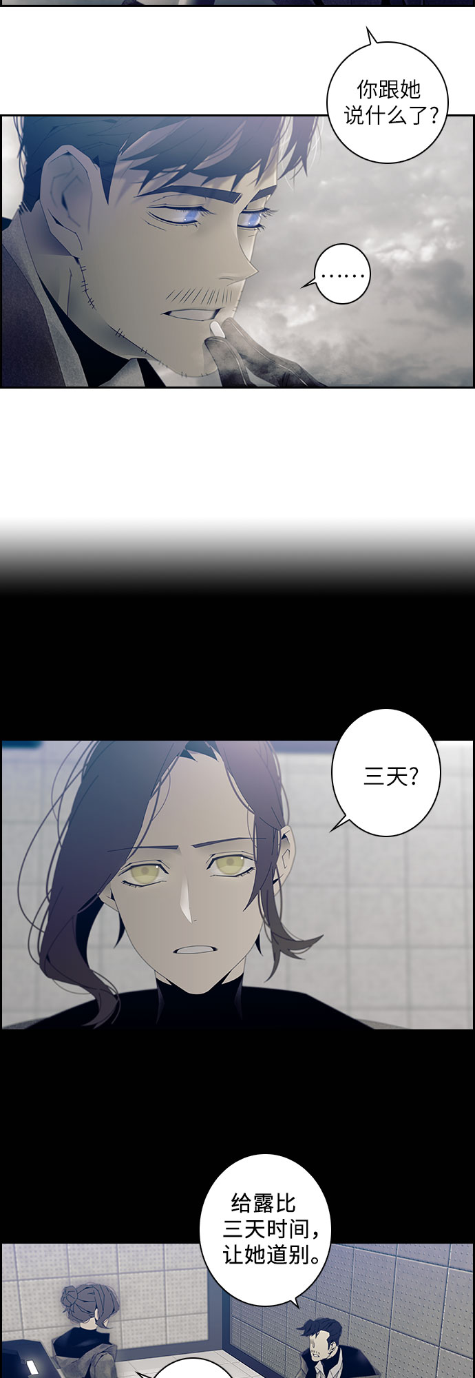 第6话4