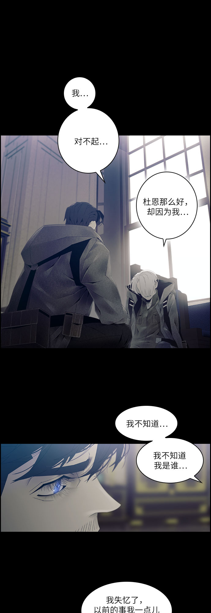 第13话6