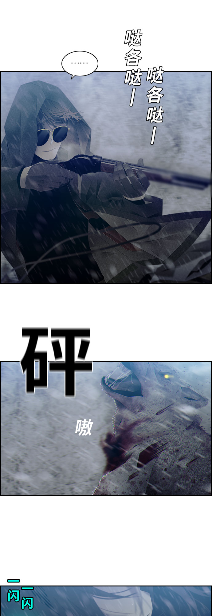 第33话8