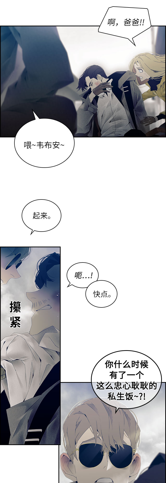 第11话6