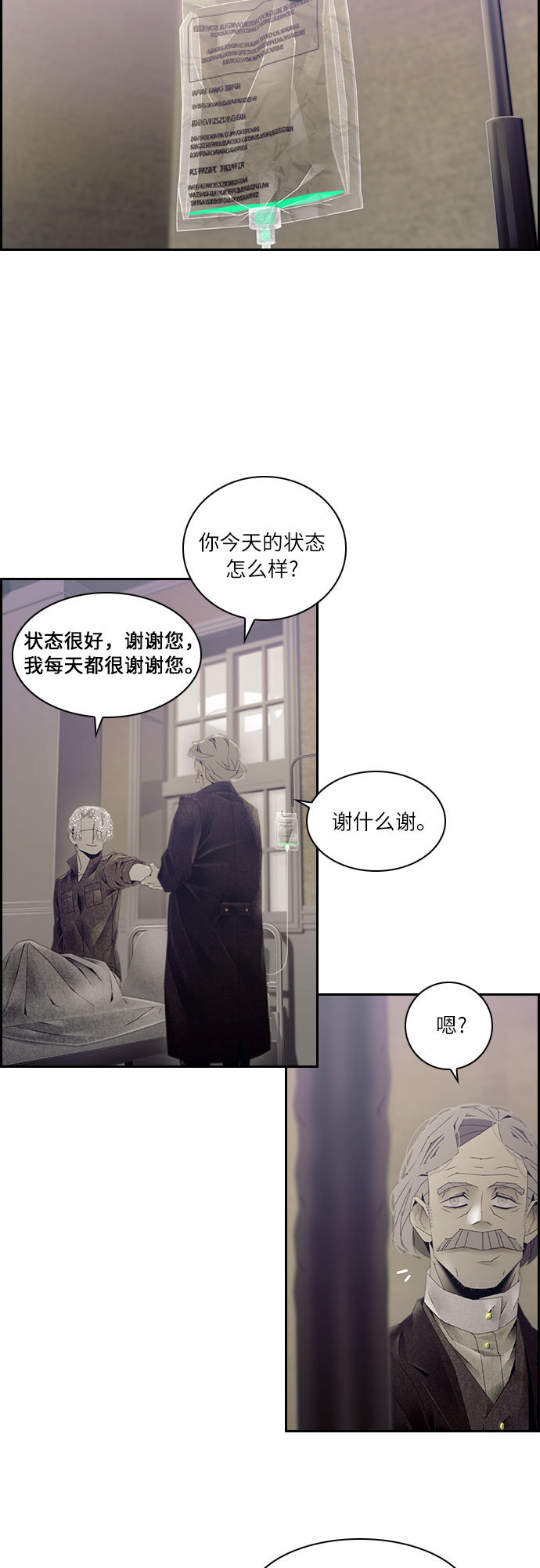 第32话4