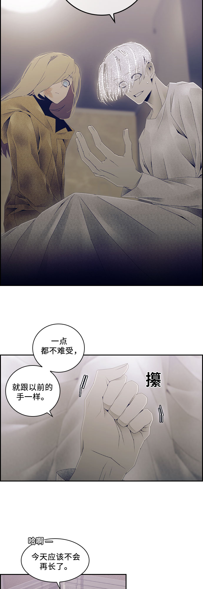 第31话12