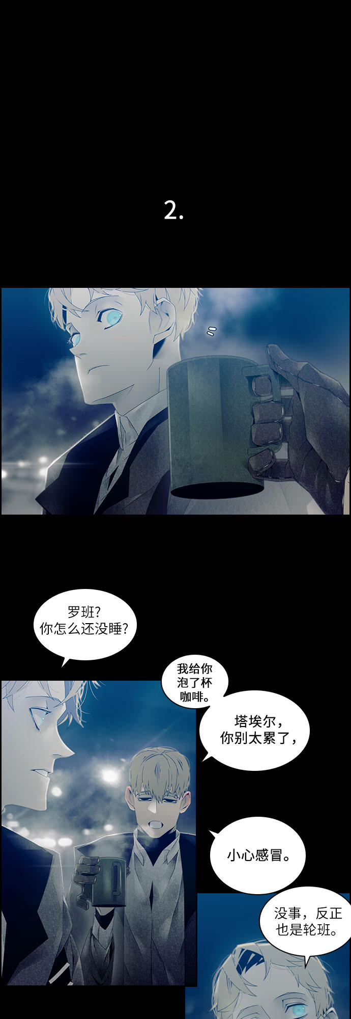 第27话4