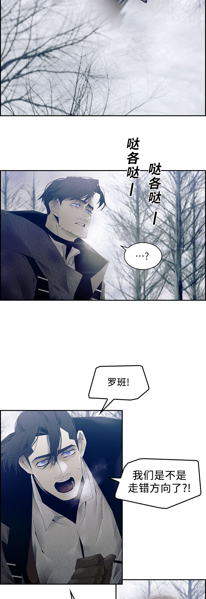 第22话7