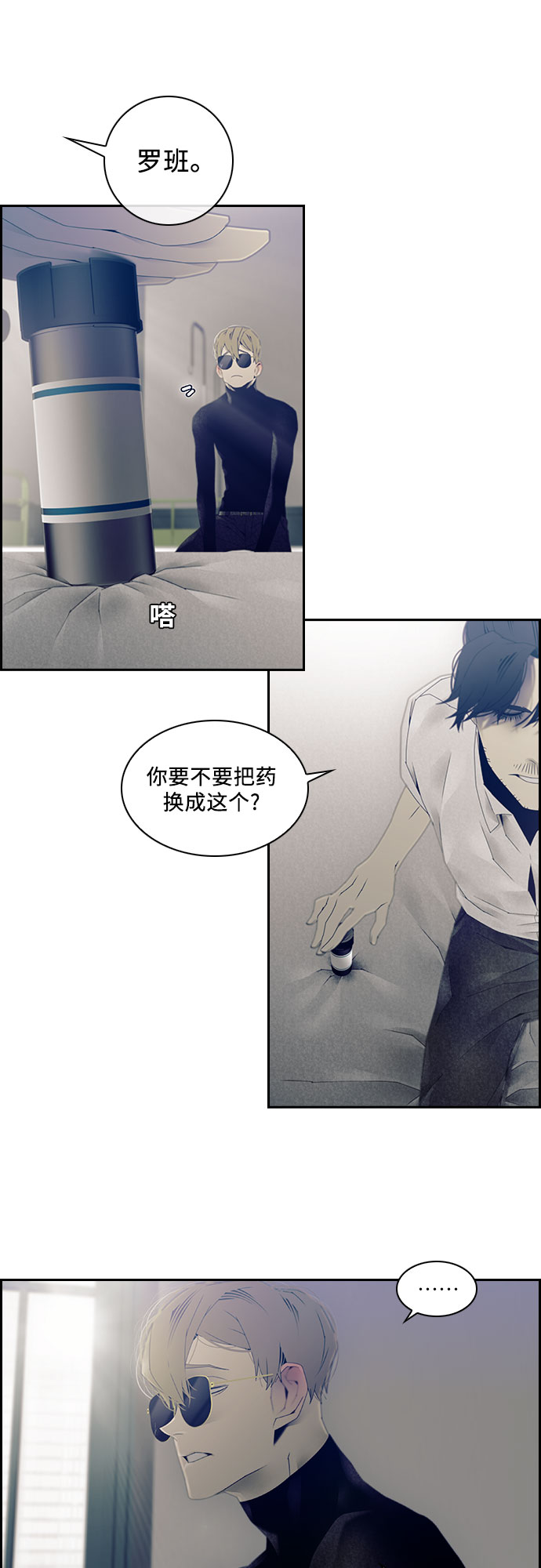 第23话22