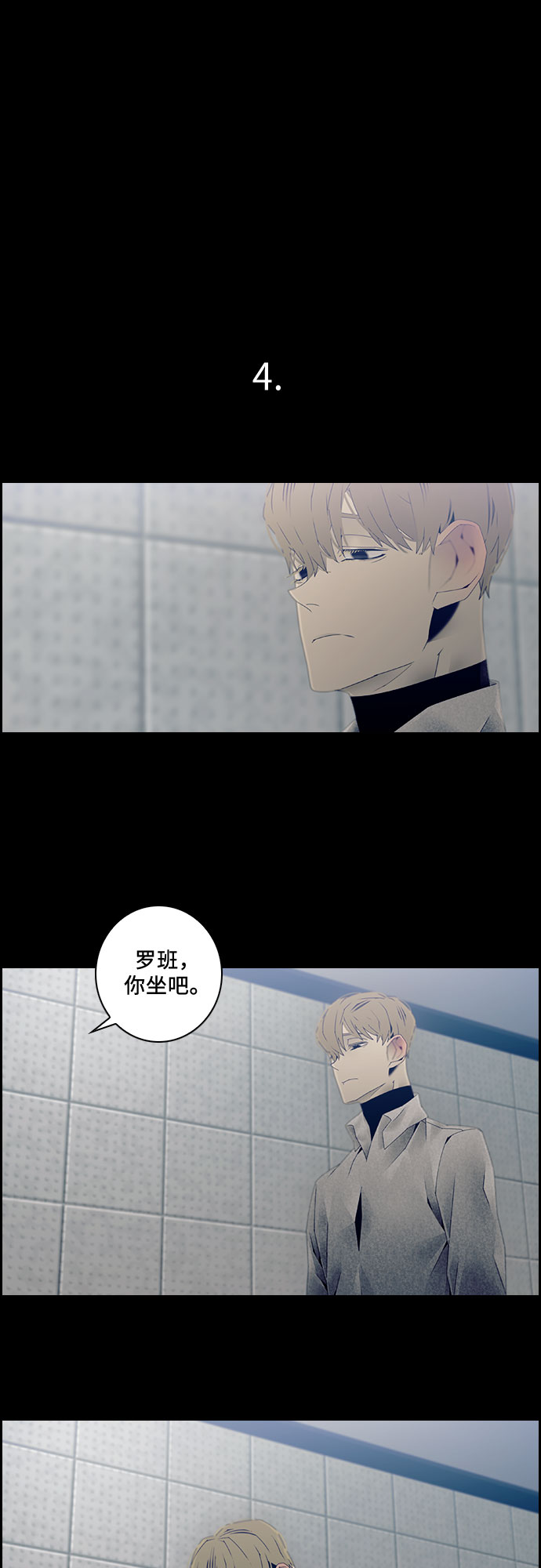 第27话8