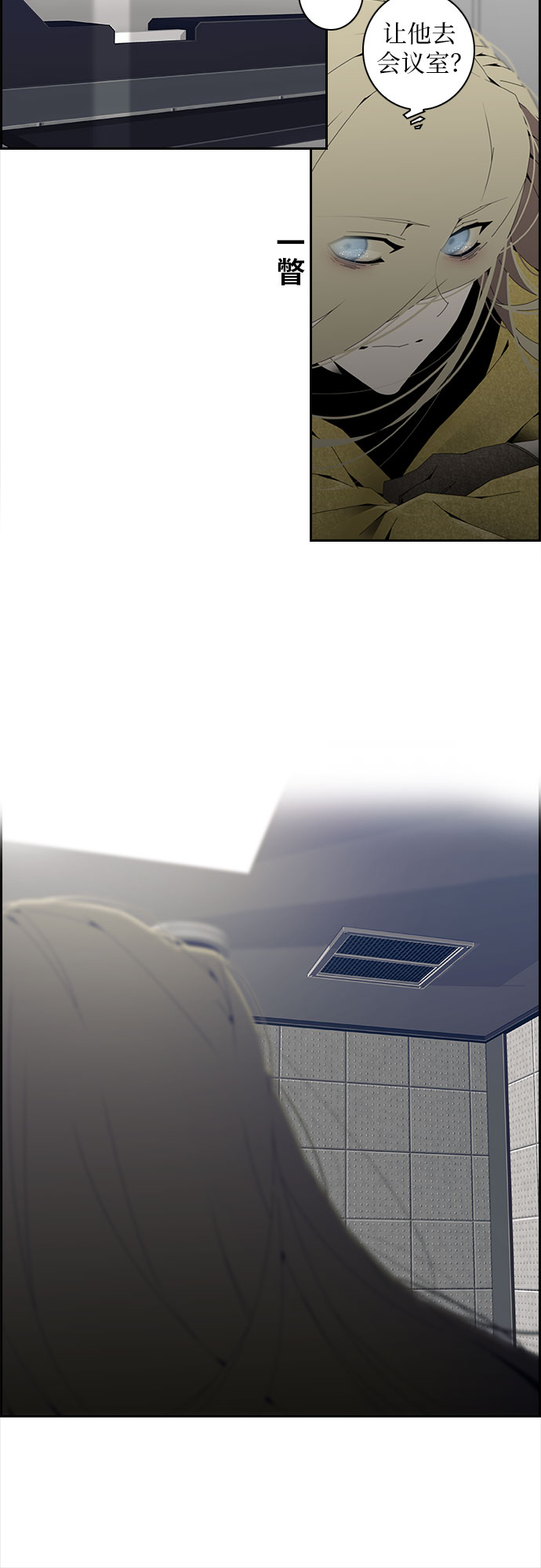 第3话25