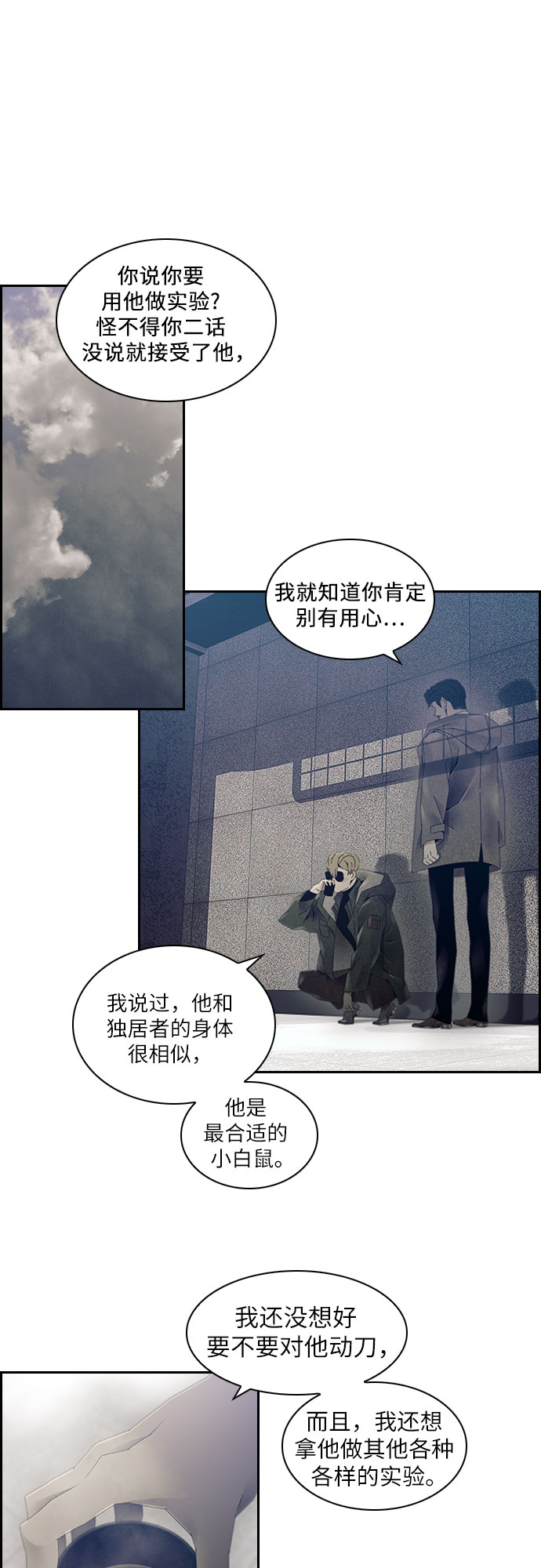 第13话22