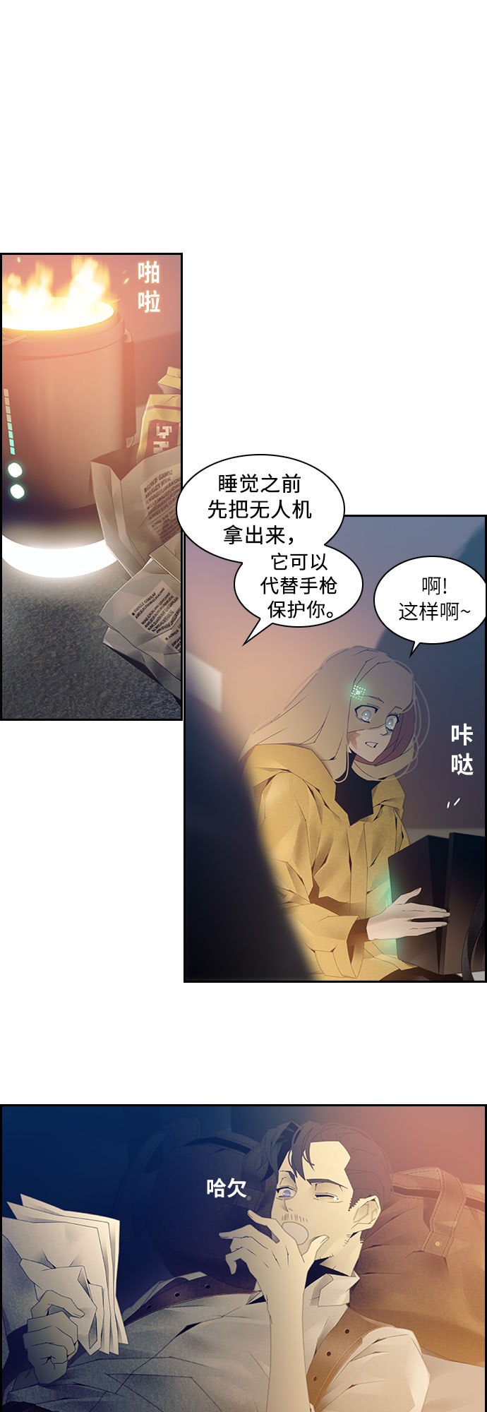 第9话6