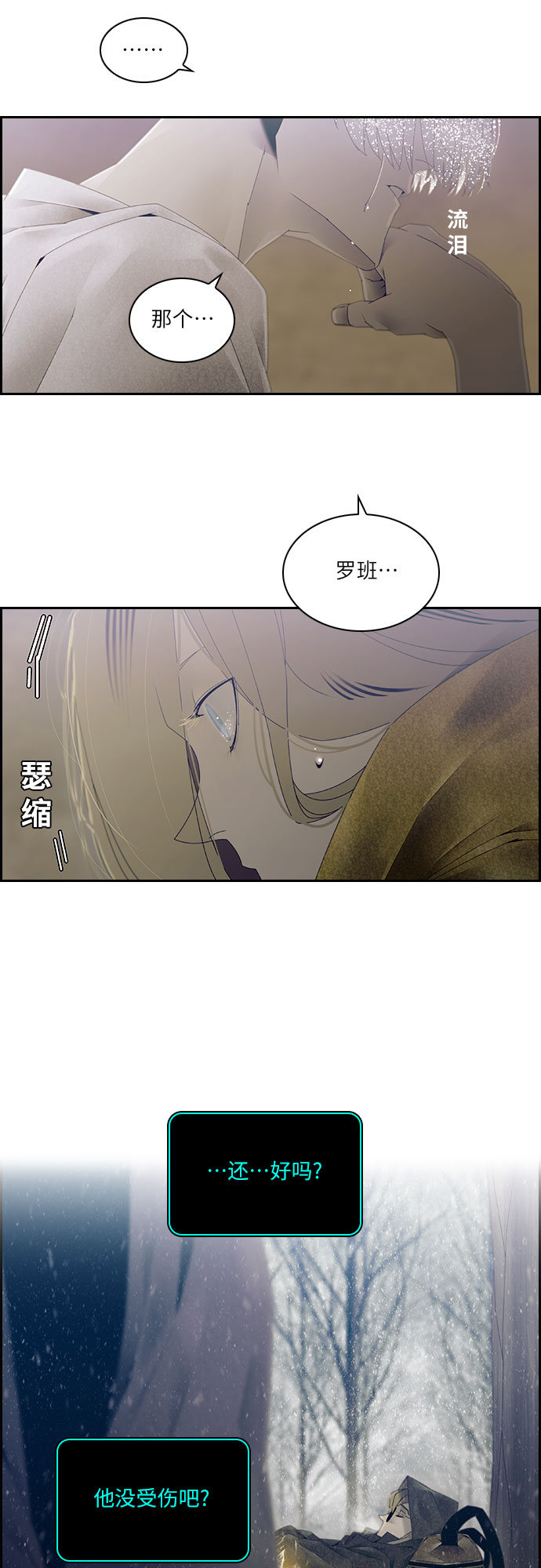 第29话31