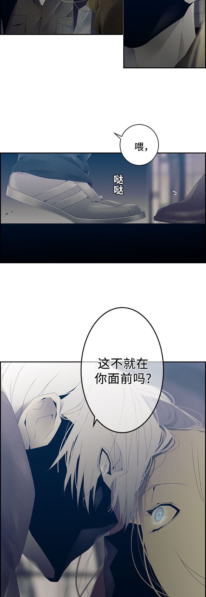 第6话14