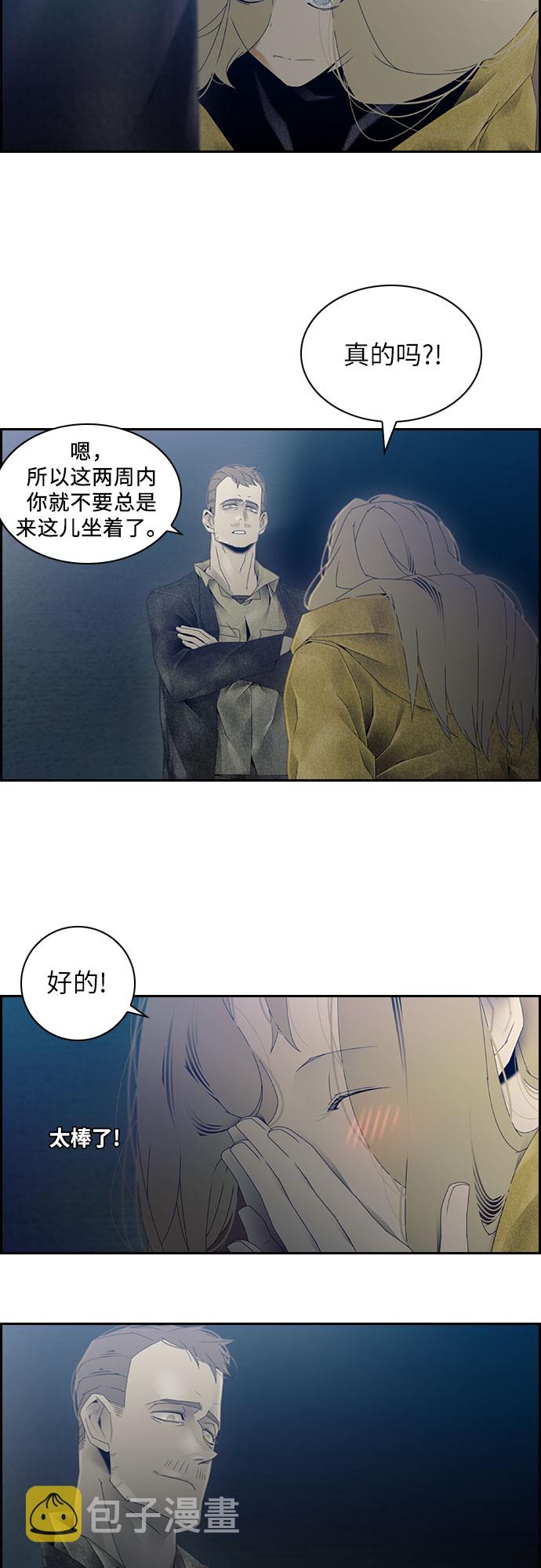 第23话19