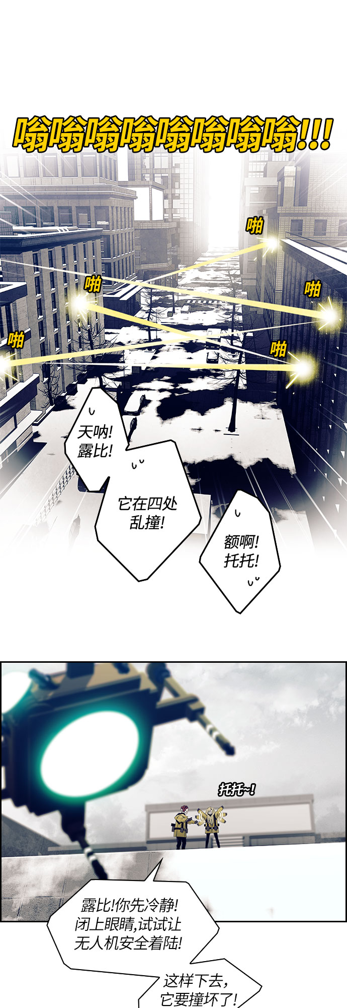 第1话22