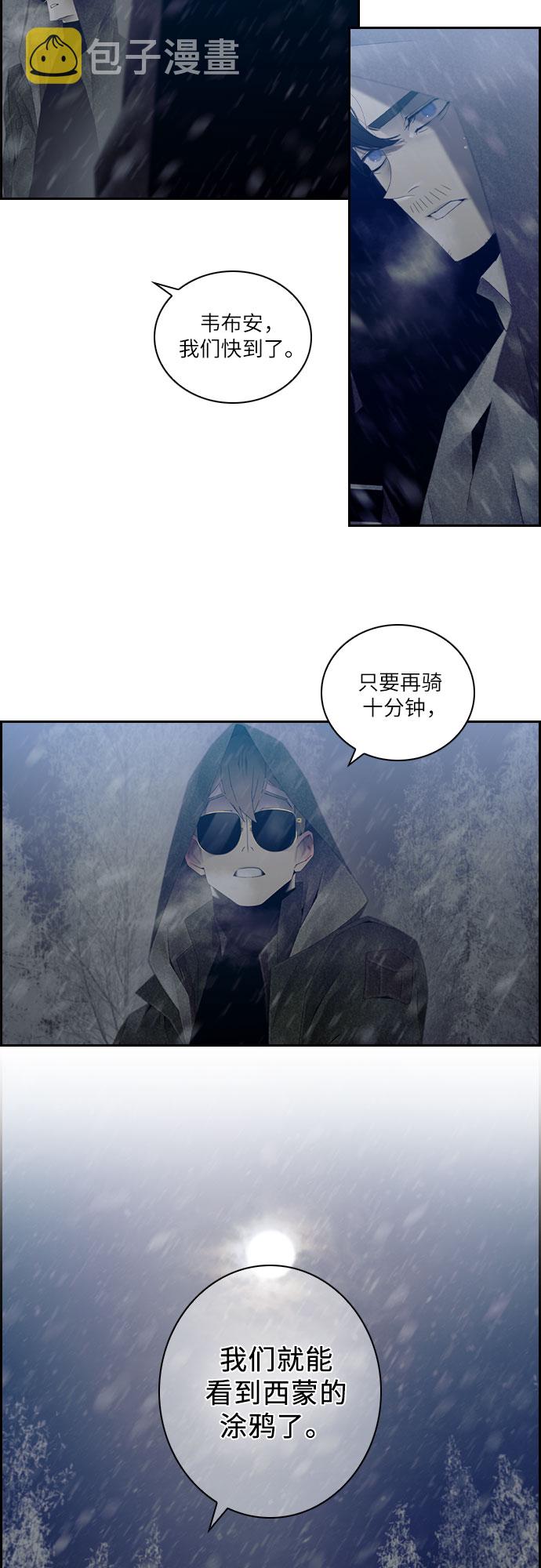 第33话28