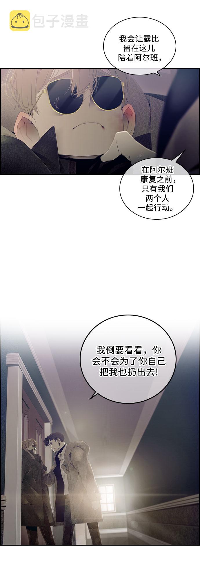 第21话25