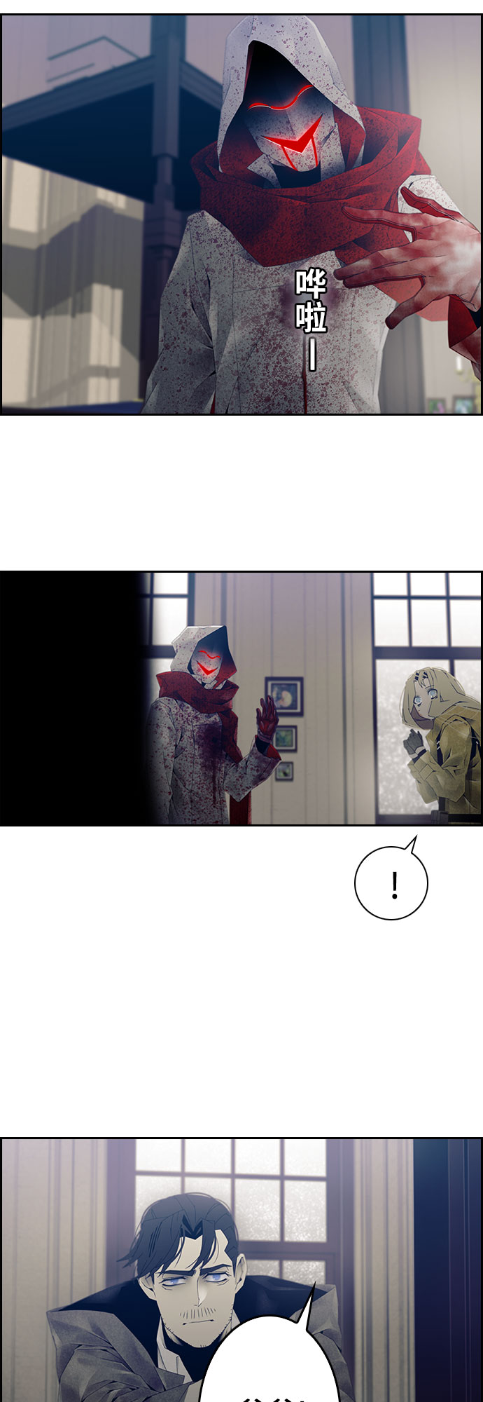 第8话17