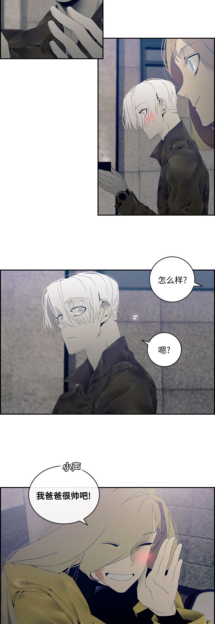 第13话15