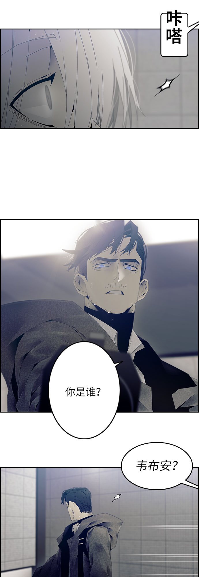 第3话11