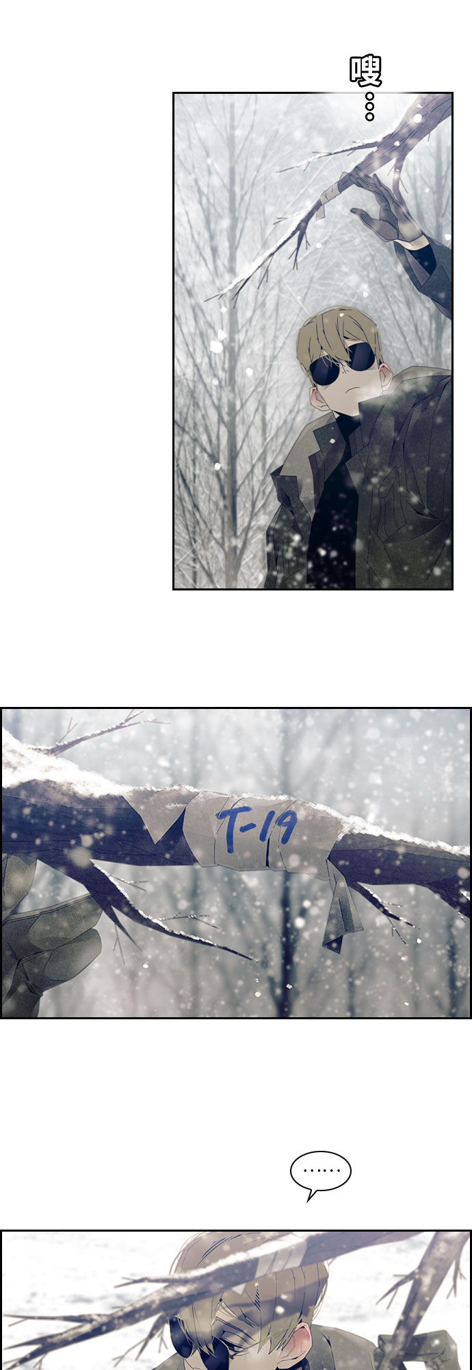 第16话4