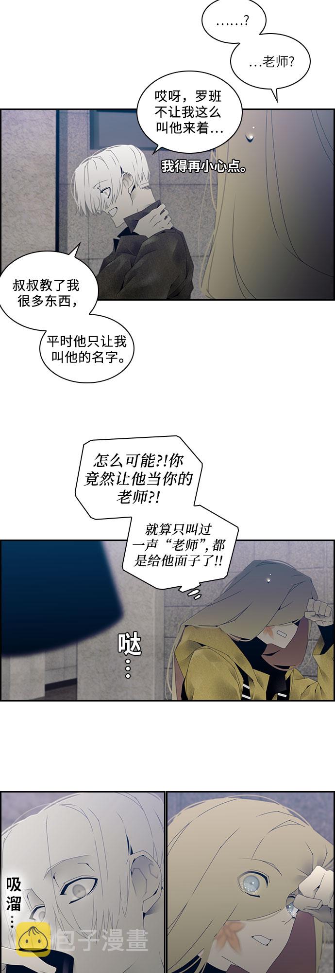 第13话18