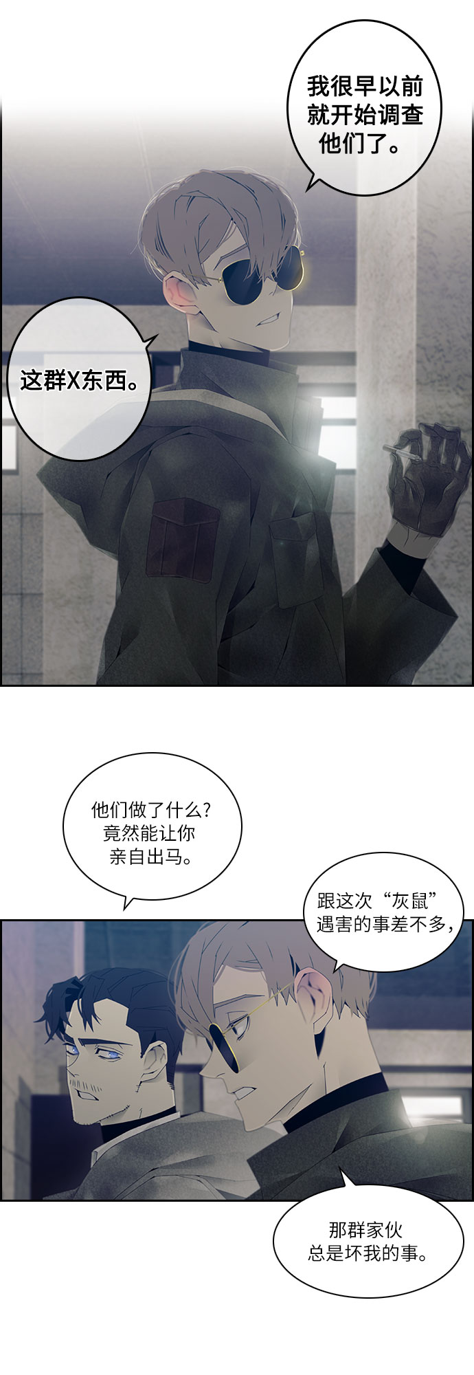第11话20