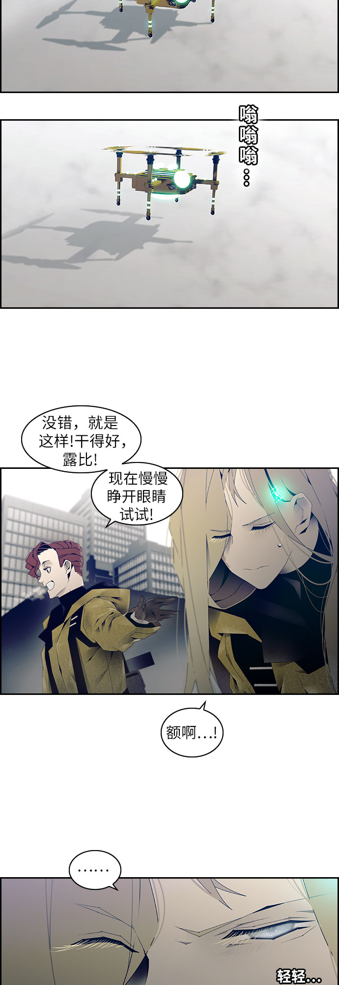 第1话20
