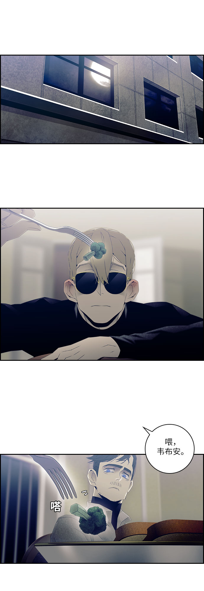 第19话7