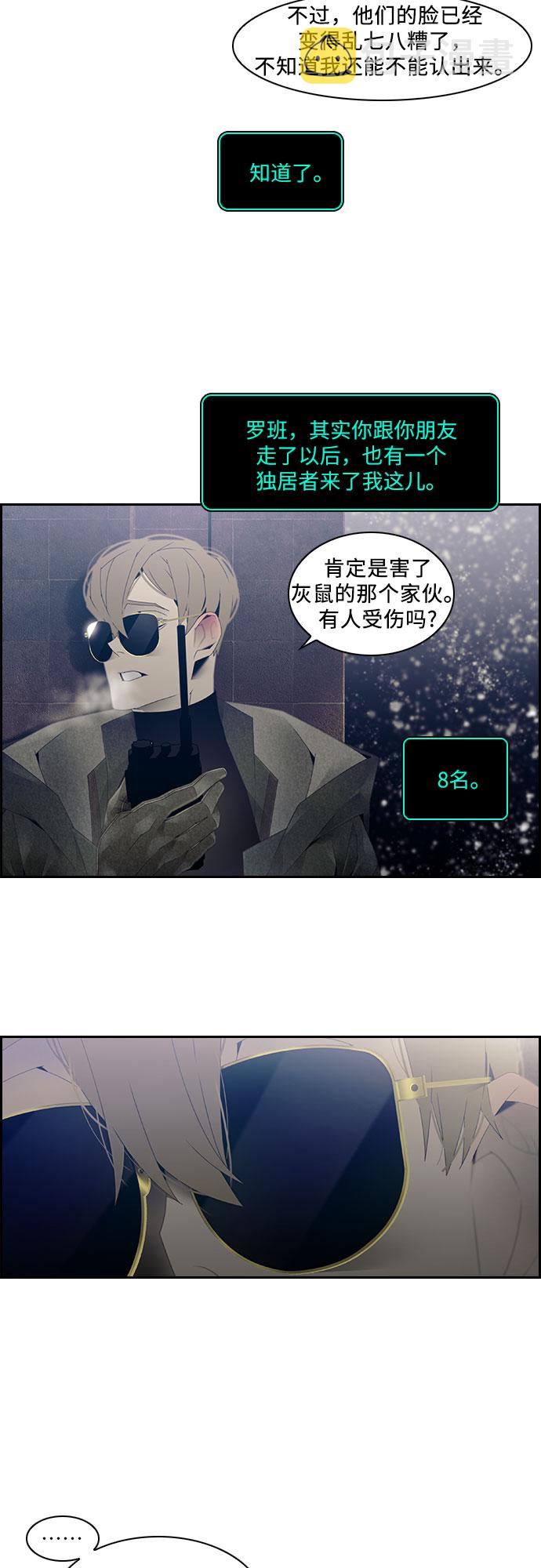 第17话33