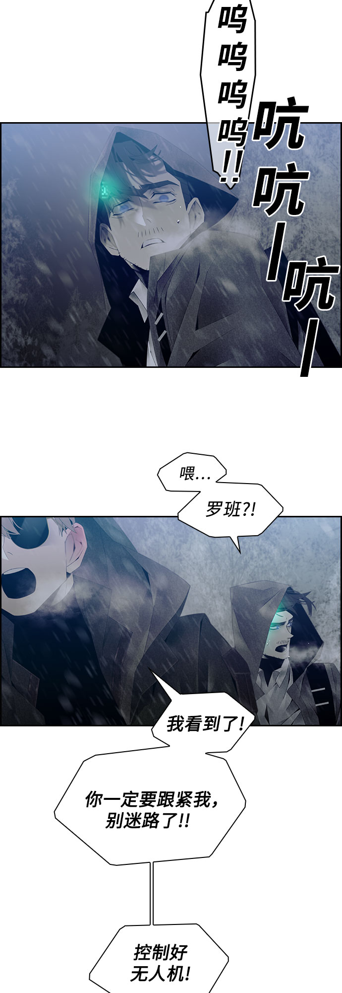 第33话13