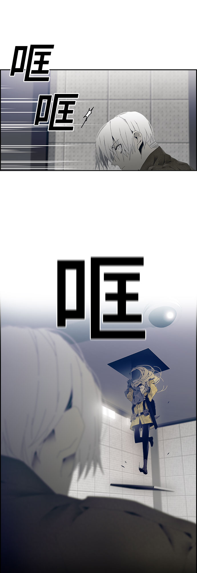 第4话8