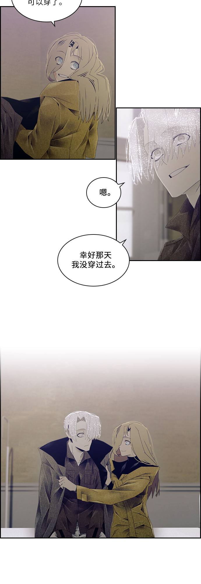 第31话26