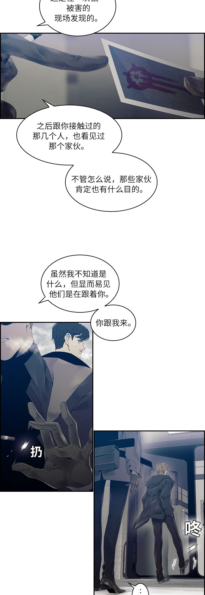 第11话17