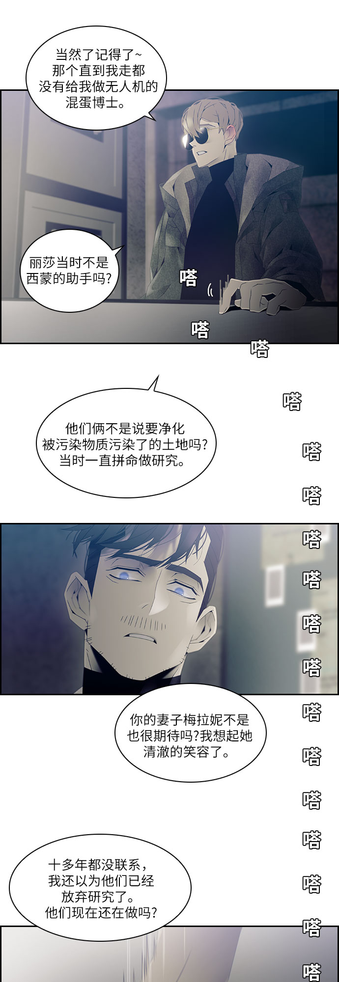 第14话23