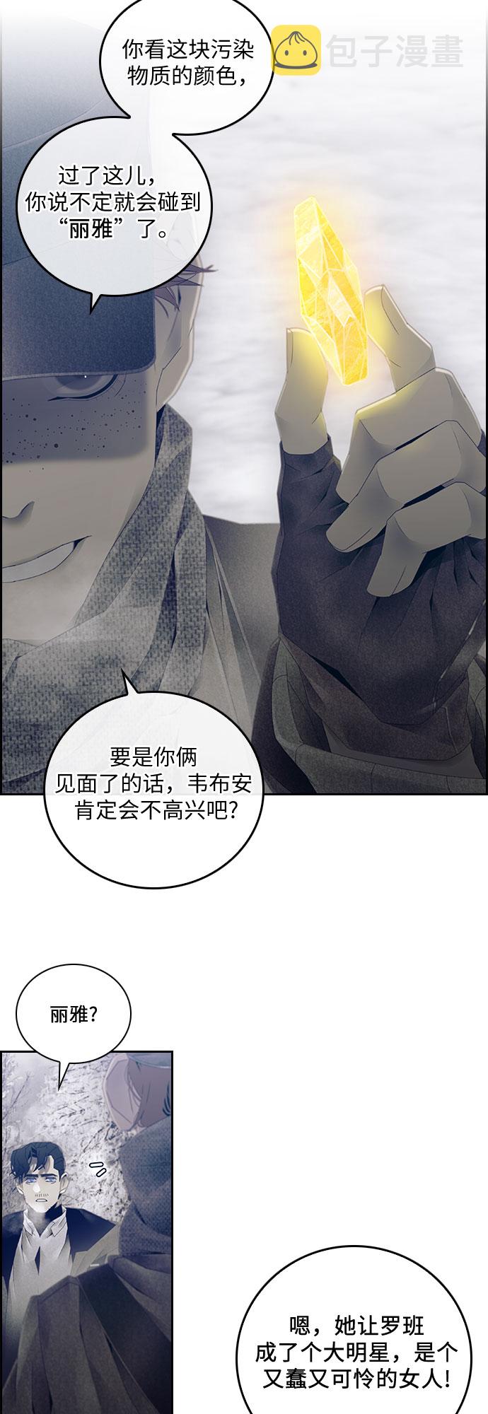 第31话3